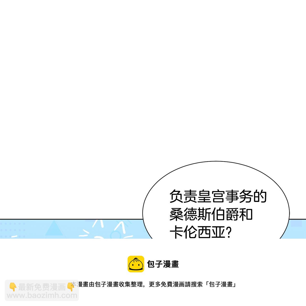 第2话 去见帅哥140