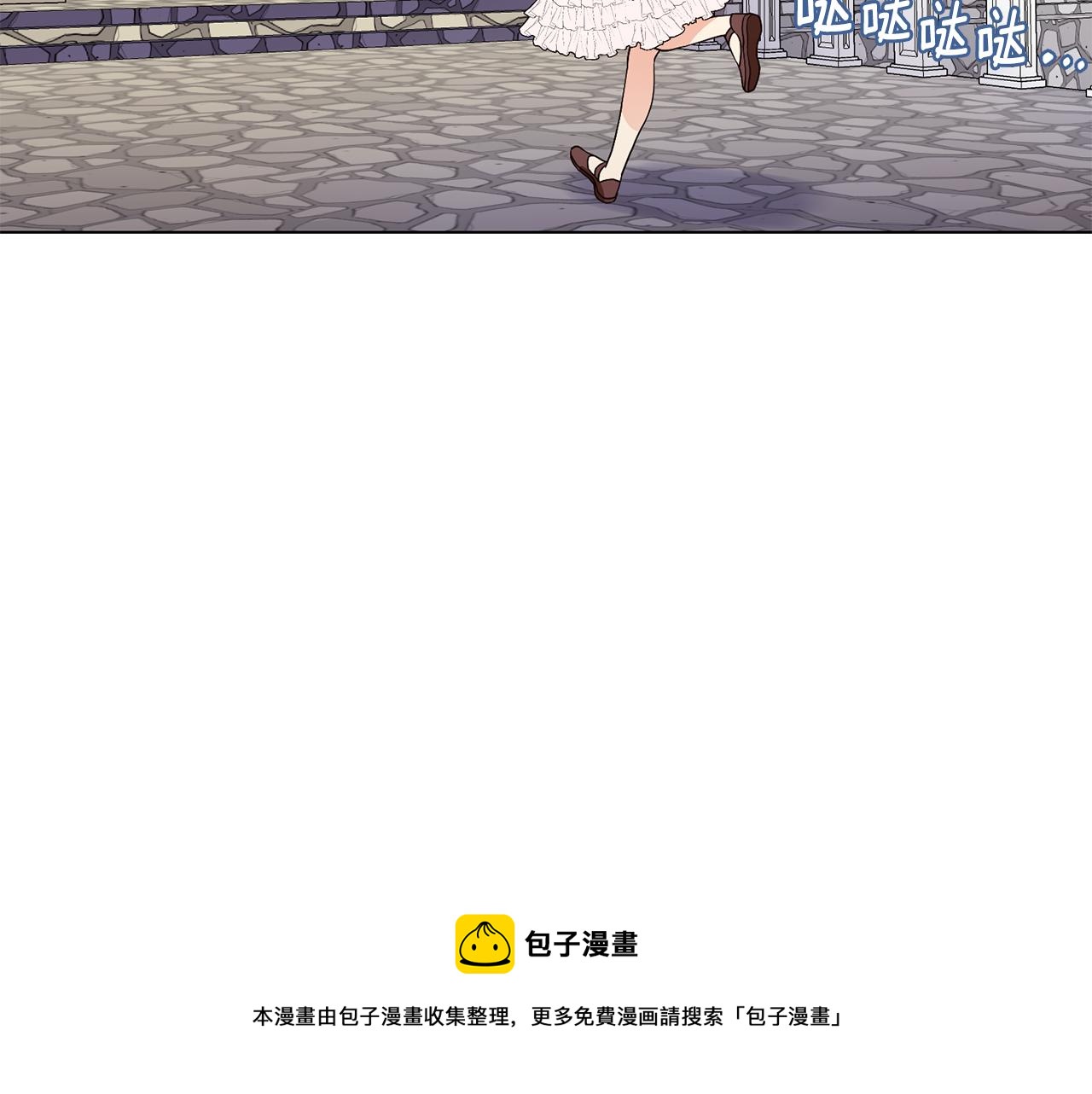 第2话 去见帅哥144