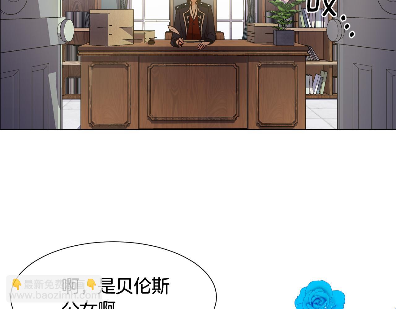 第2话 去见帅哥153