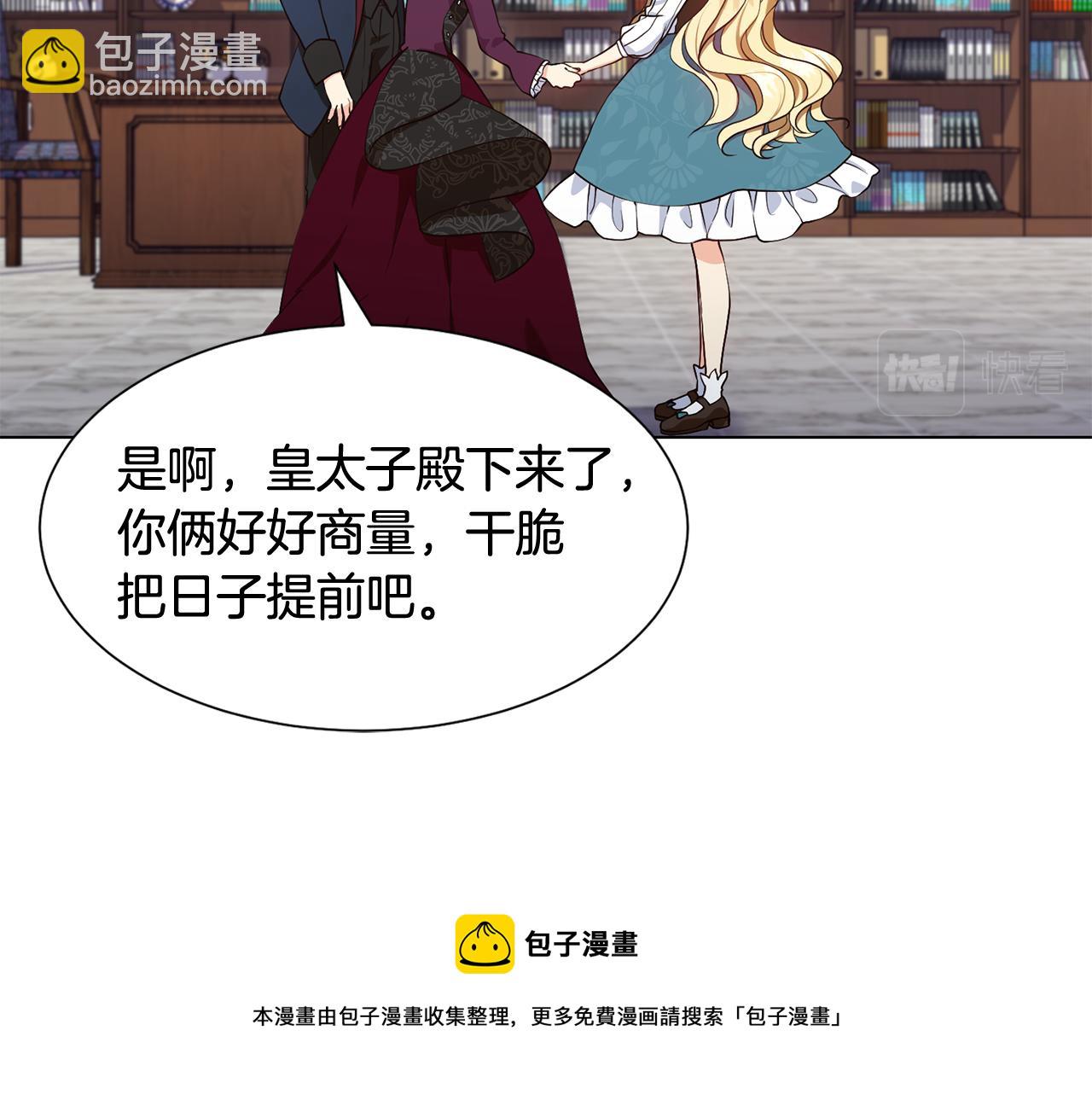 第2话 去见帅哥16