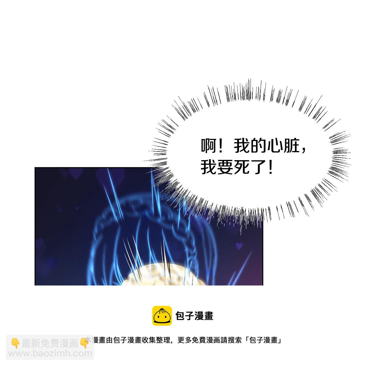 第2话 去见帅哥160