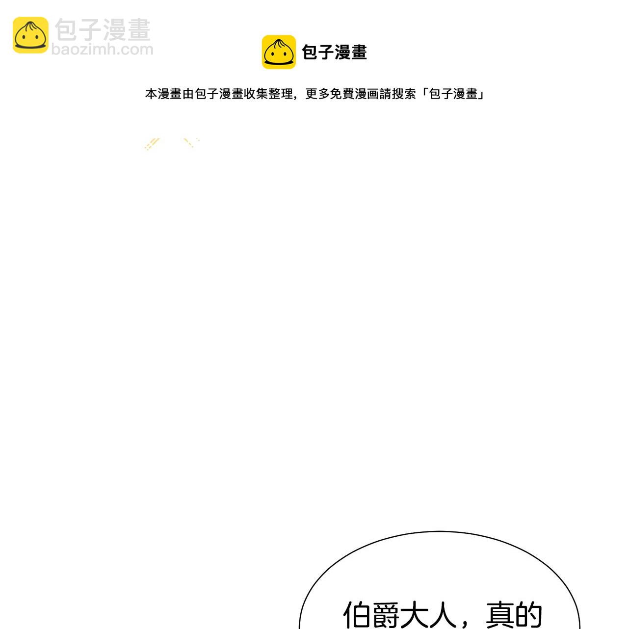 第2话 去见帅哥168