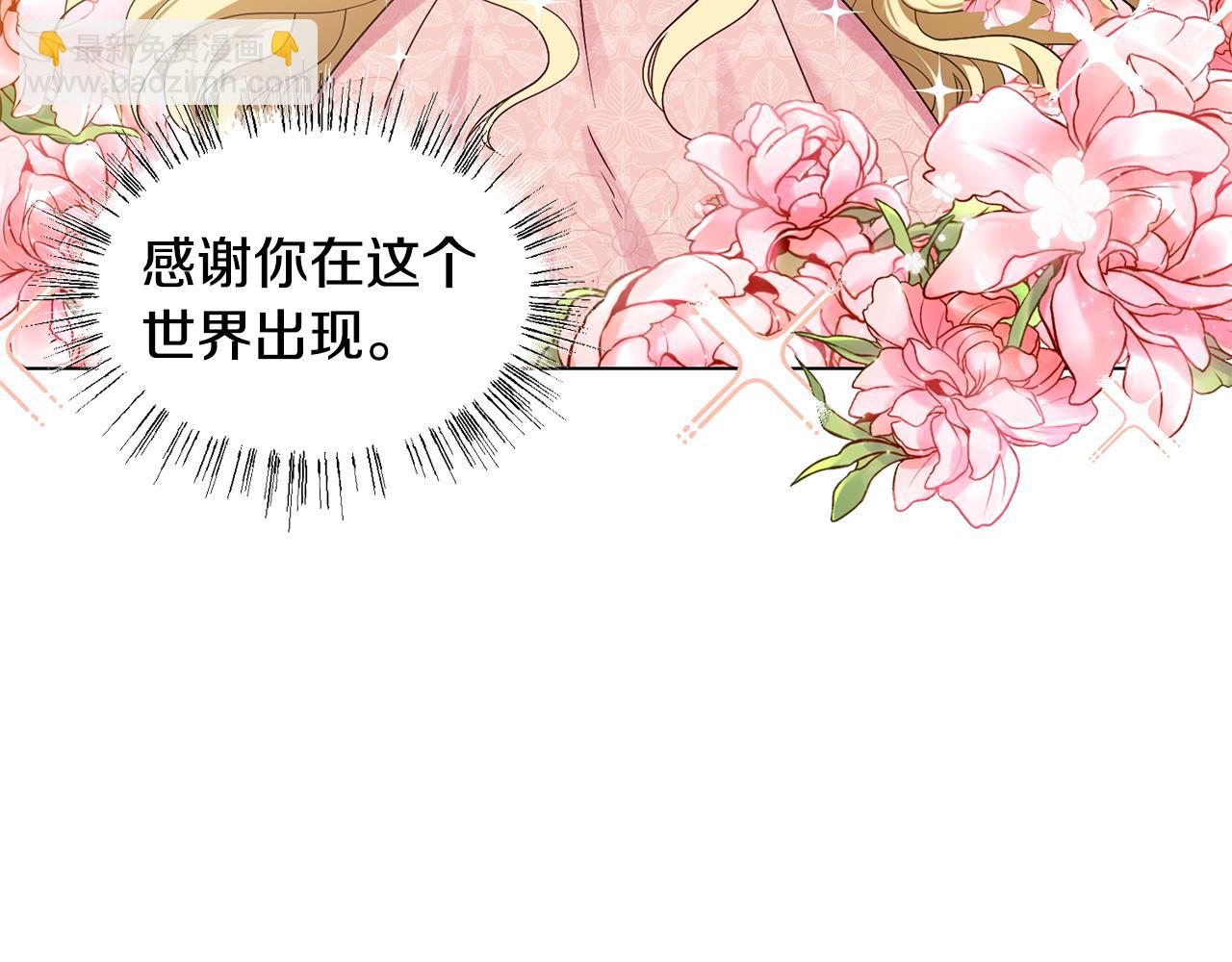 第2话 去见帅哥170