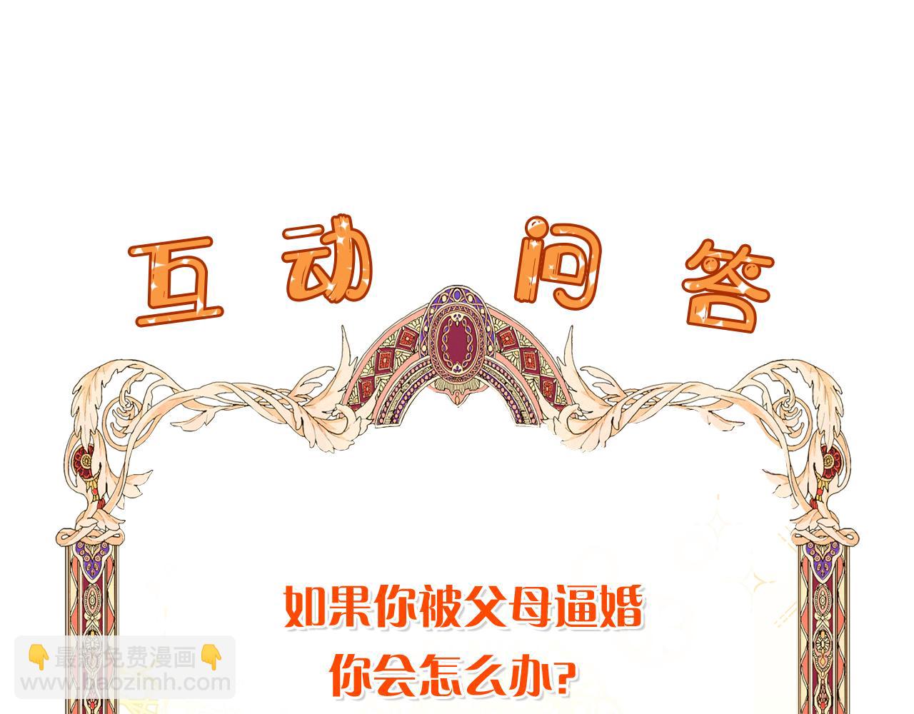 第2话 去见帅哥173