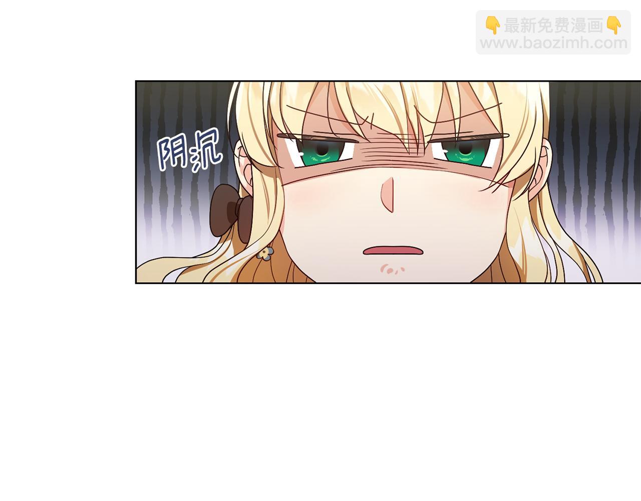 第2话 去见帅哥22