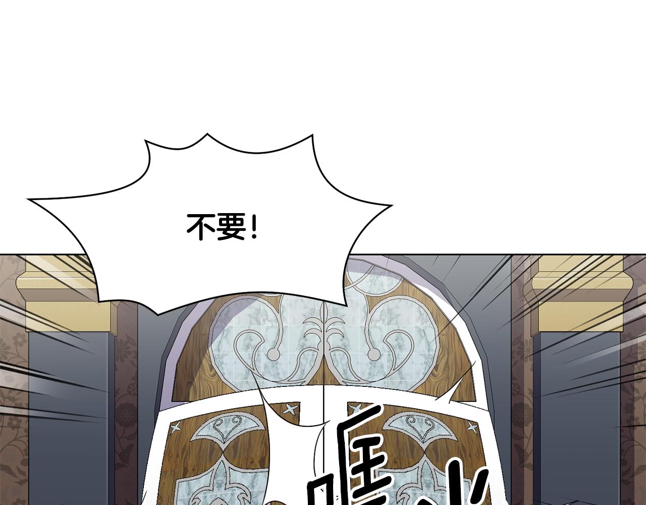 第2话 去见帅哥23