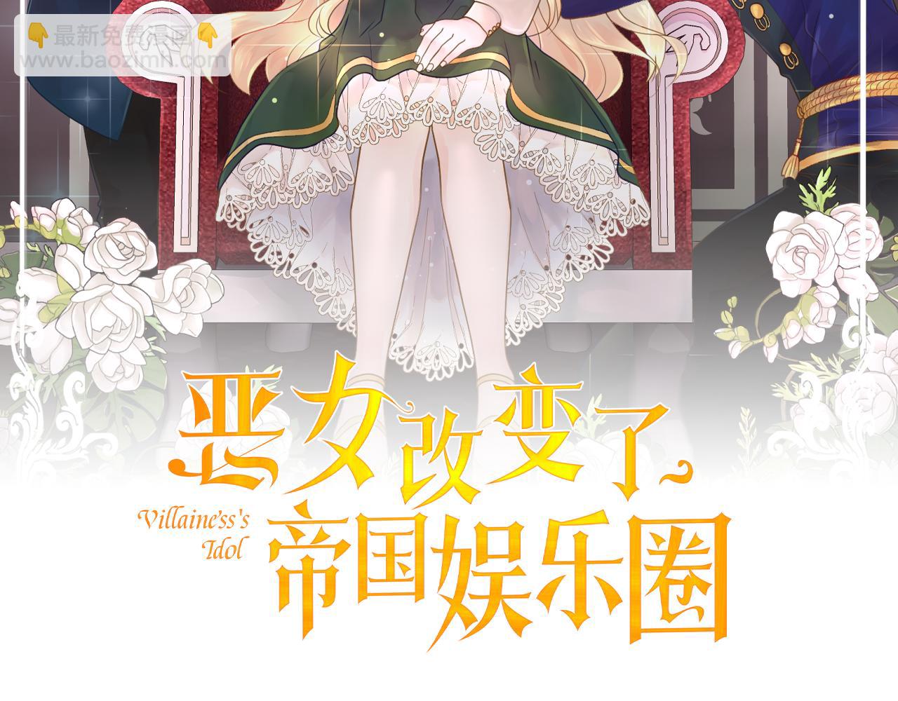 第2话 去见帅哥27
