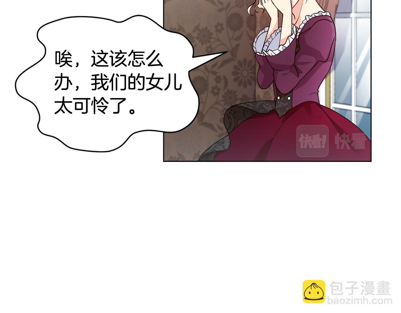 第2话 去见帅哥31