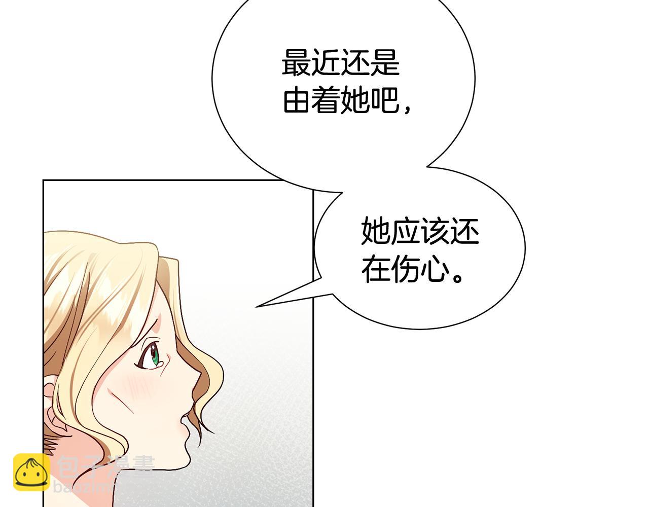 第2话 去见帅哥34