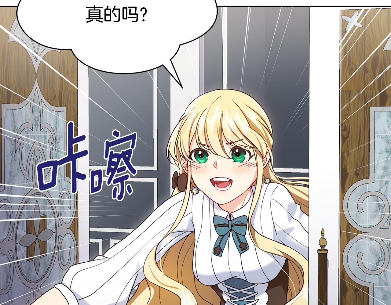 第2话 去见帅哥41
