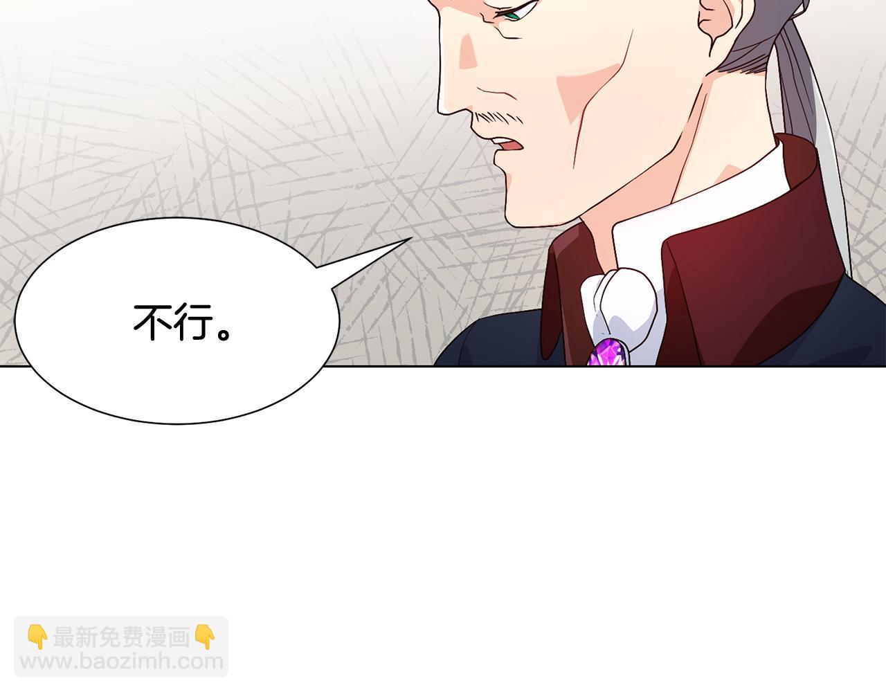 第2话 去见帅哥6
