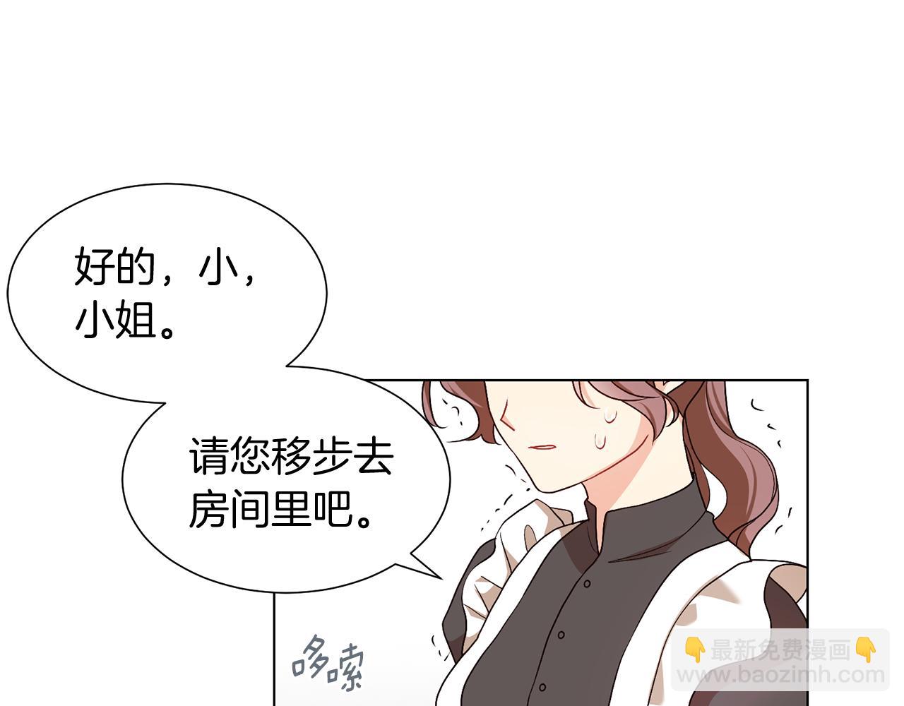 第2话 去见帅哥62