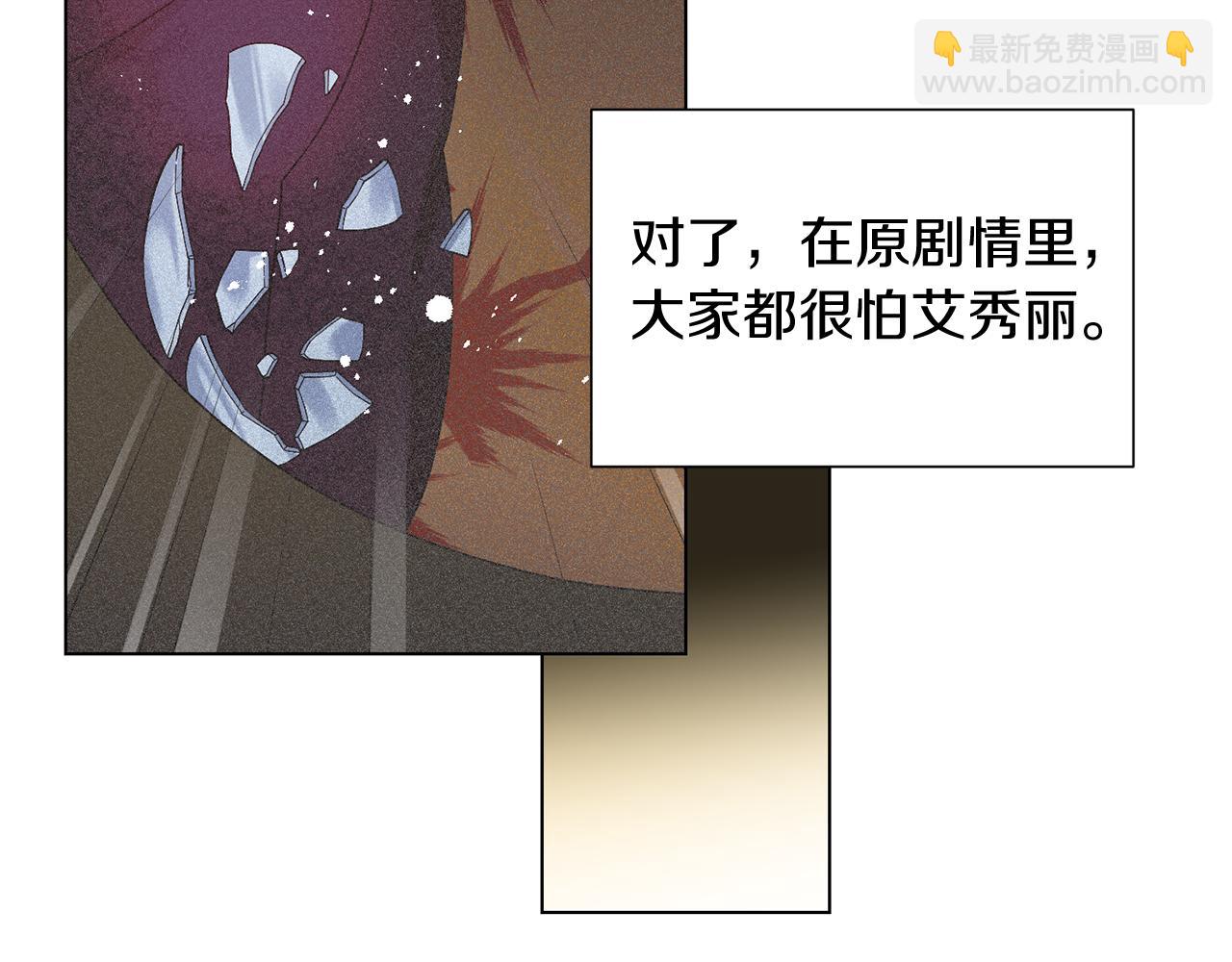 第2话 去见帅哥67