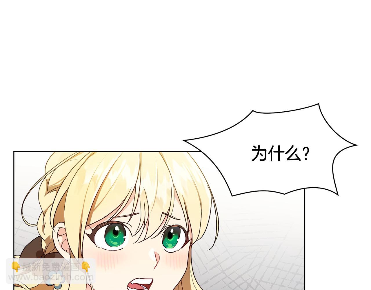 第2话 去见帅哥7