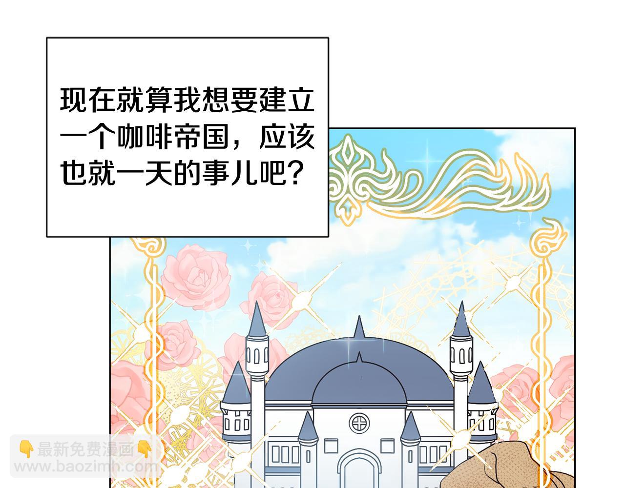 第2话 去见帅哥78