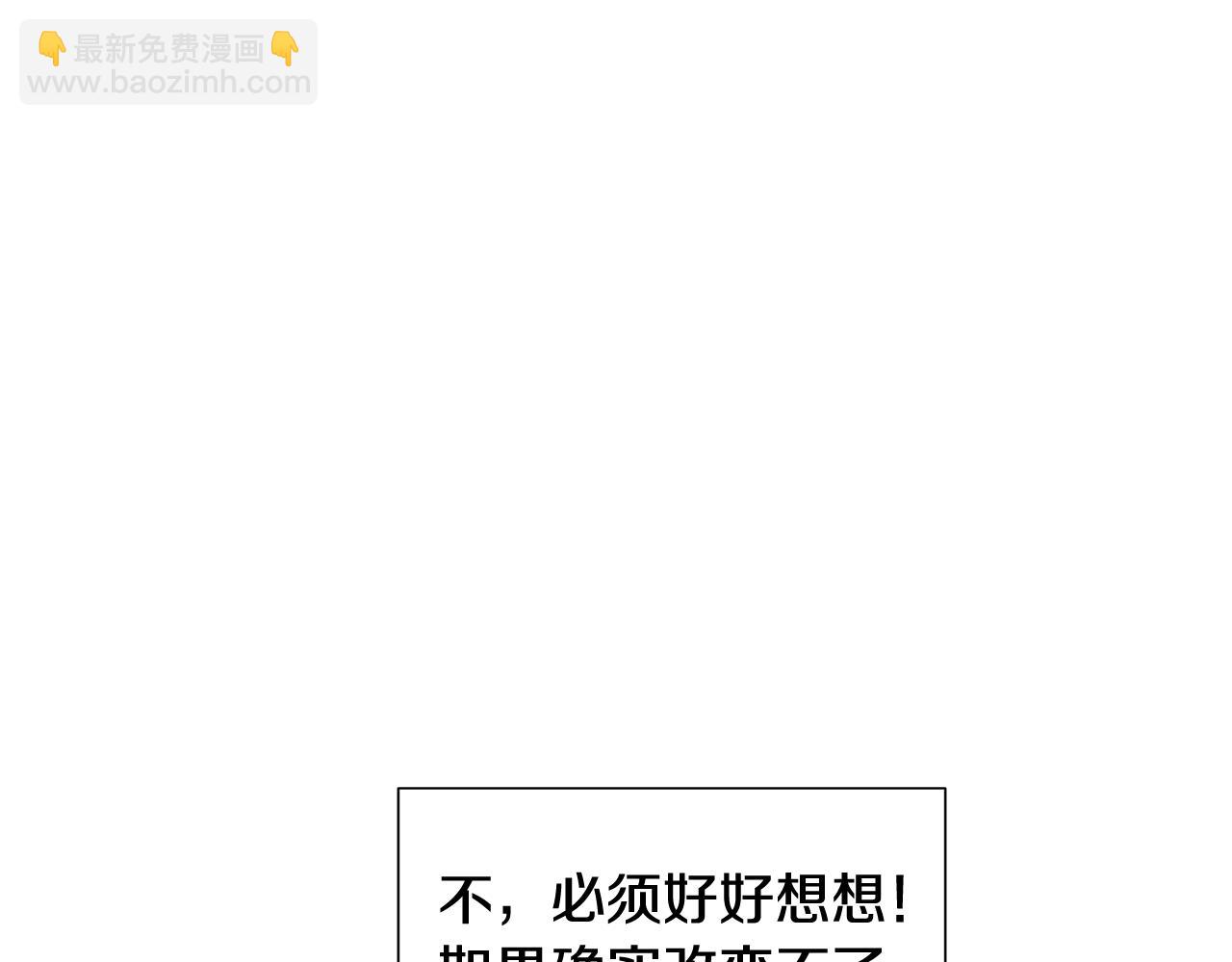 第2话 去见帅哥83
