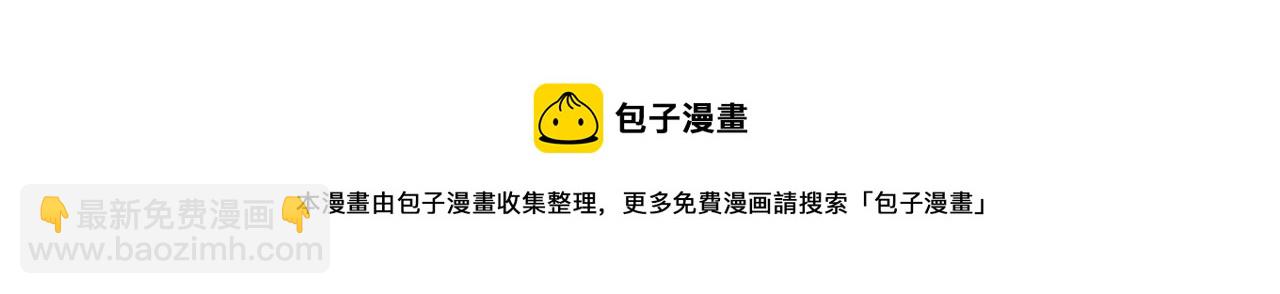 第2话 去见帅哥88