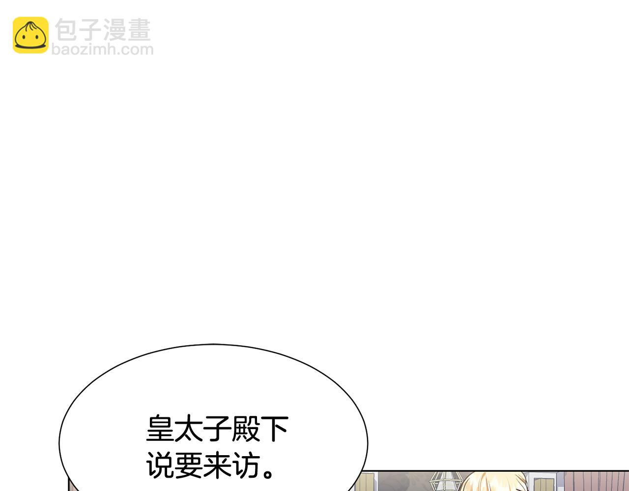 第2话 去见帅哥9