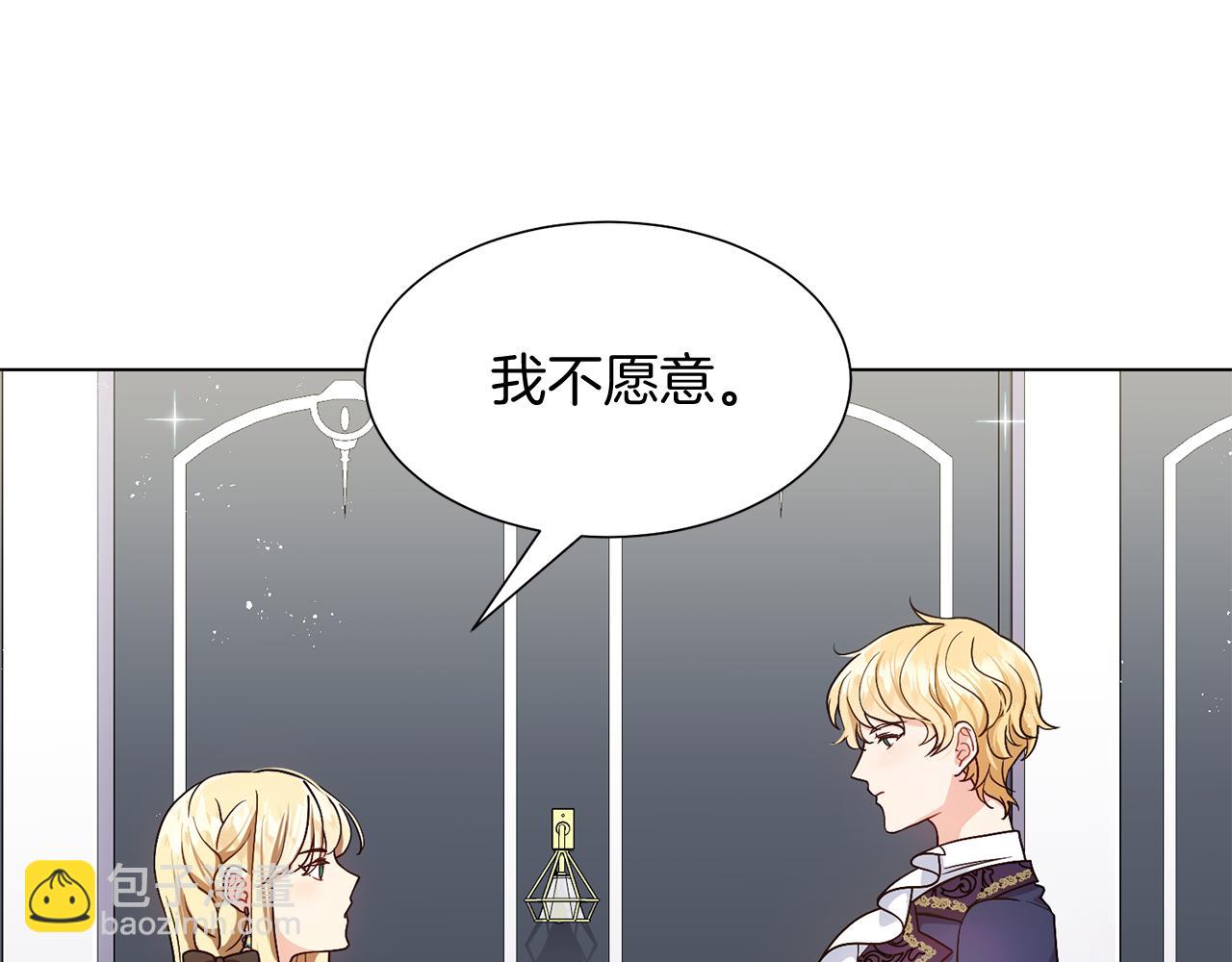 第2话 去见帅哥94