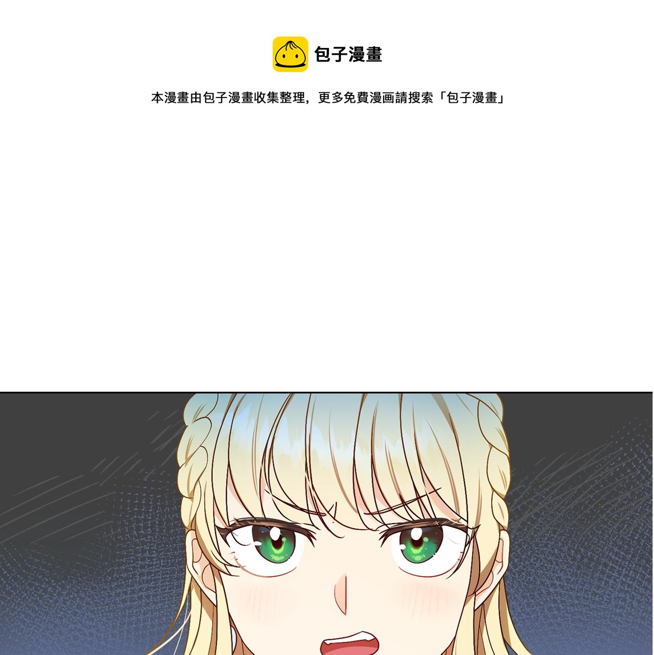 第4话 演艺圈0