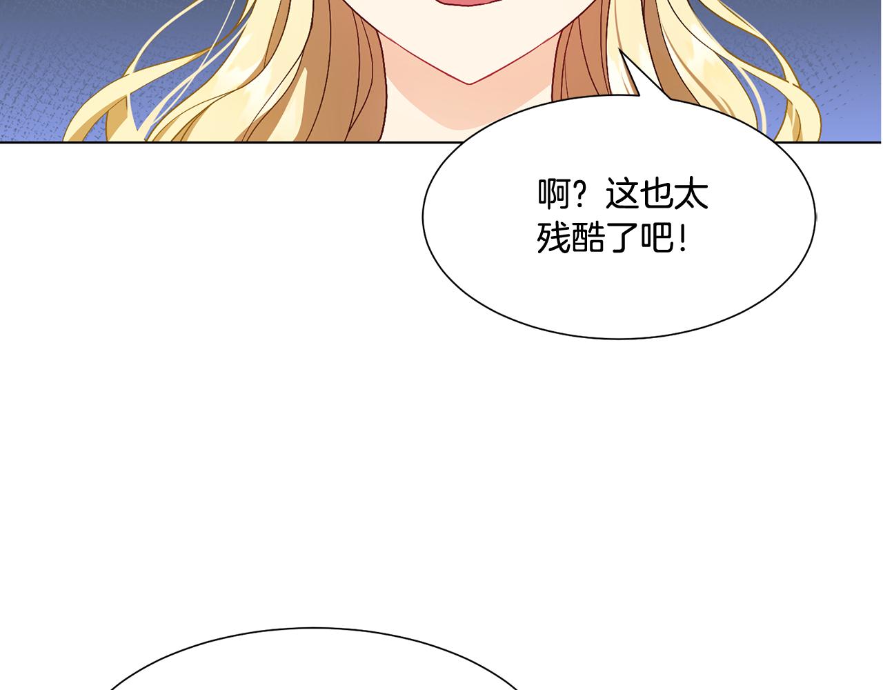 第4话 演艺圈1