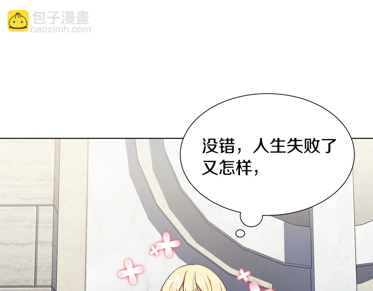 第4话 演艺圈101