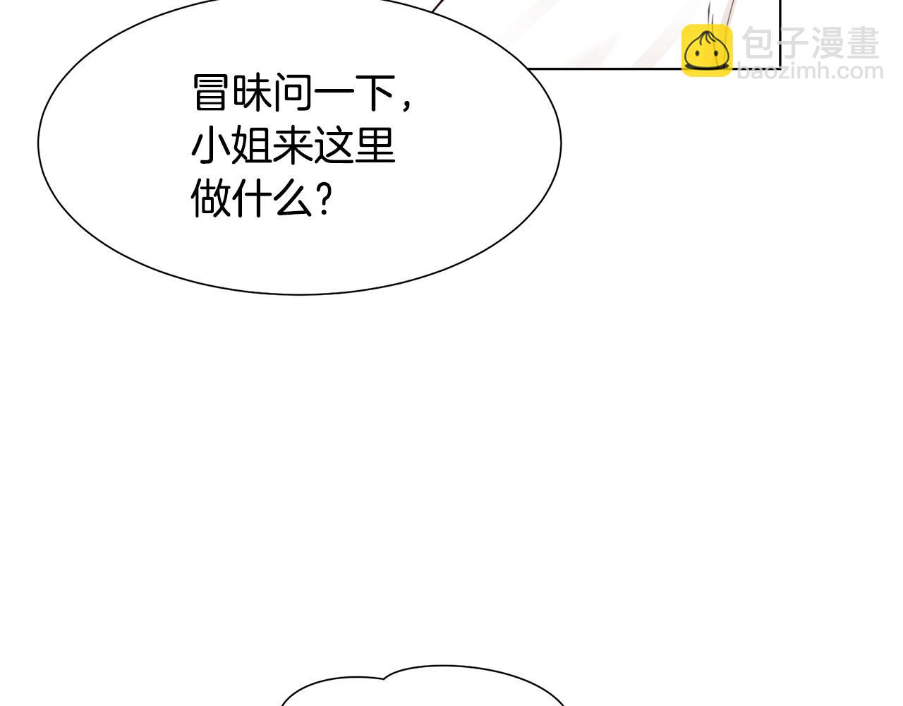 第4话 演艺圈109