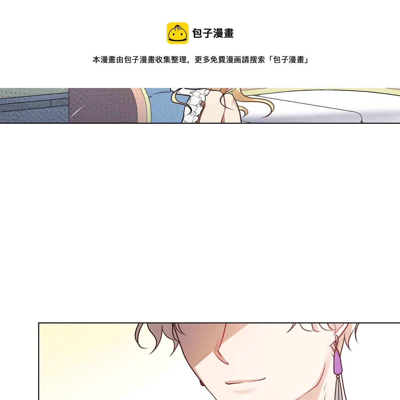 第4话 演艺圈116
