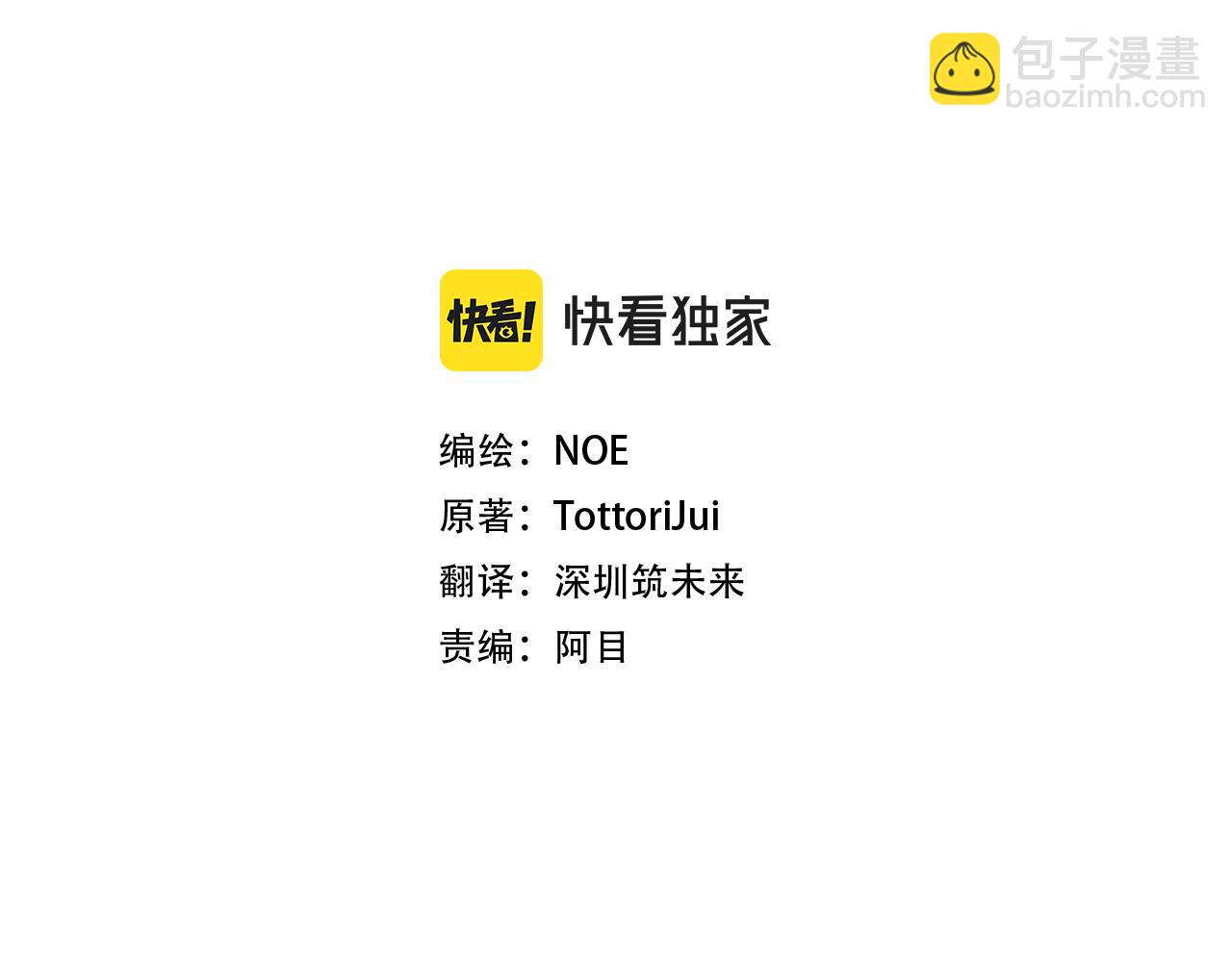 第4话 演艺圈13