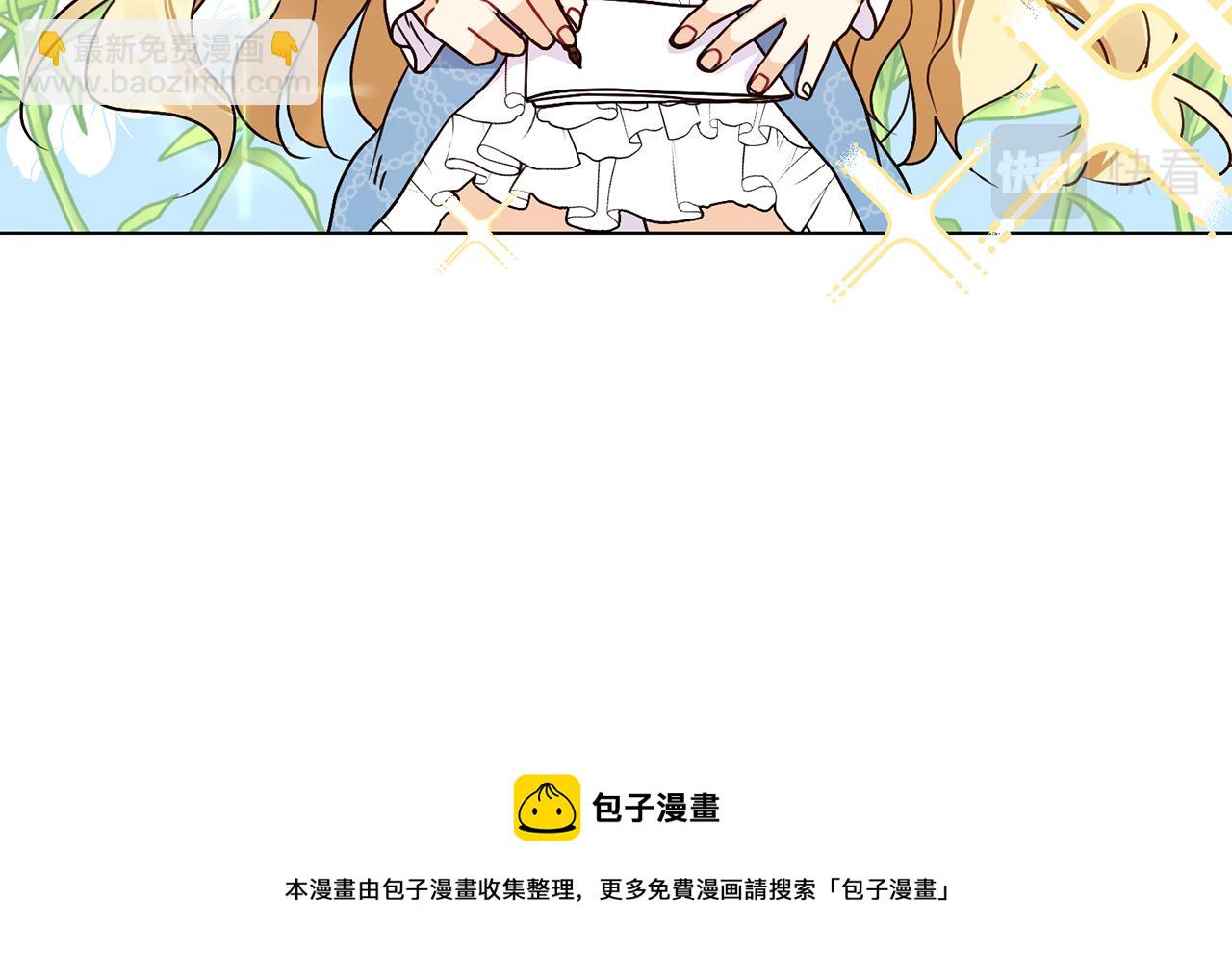 第4话 演艺圈132