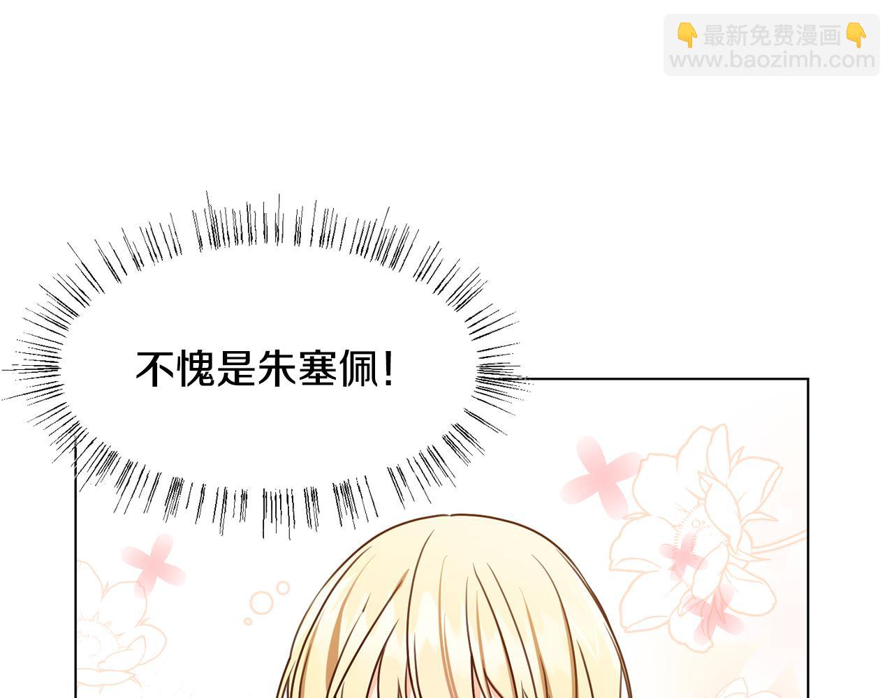 第4话 演艺圈133