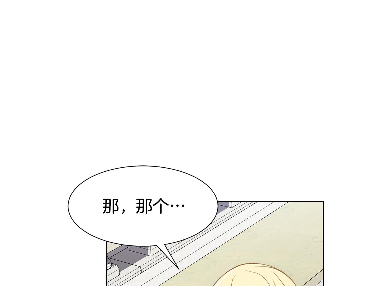 第4话 演艺圈139
