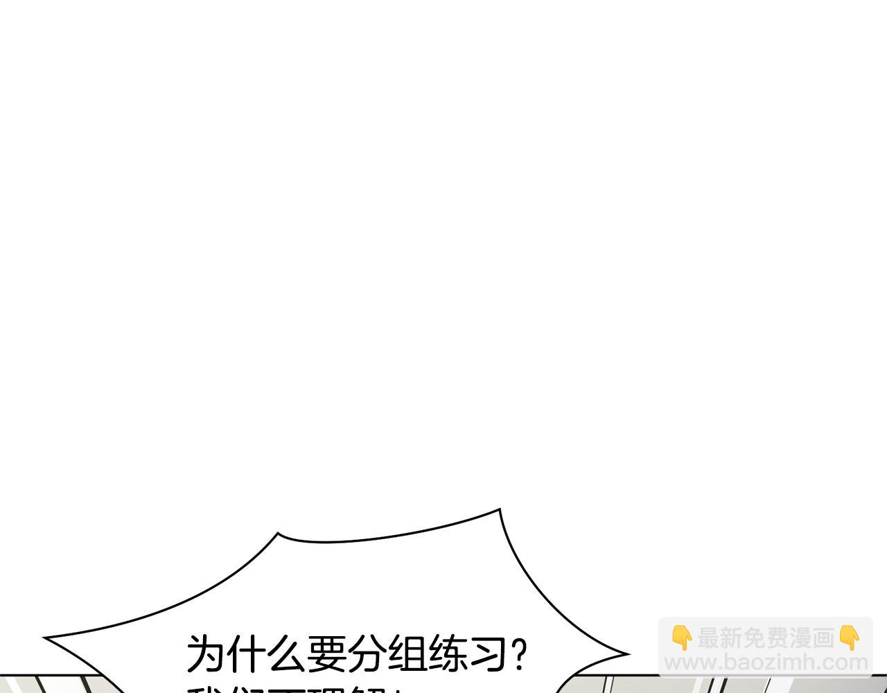 第4话 演艺圈159
