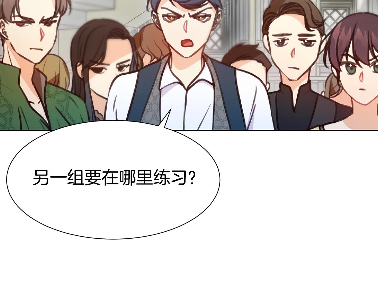 第4话 演艺圈165