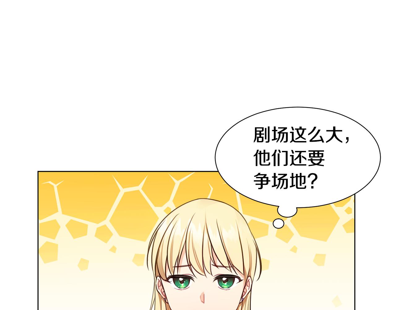 第4话 演艺圈166