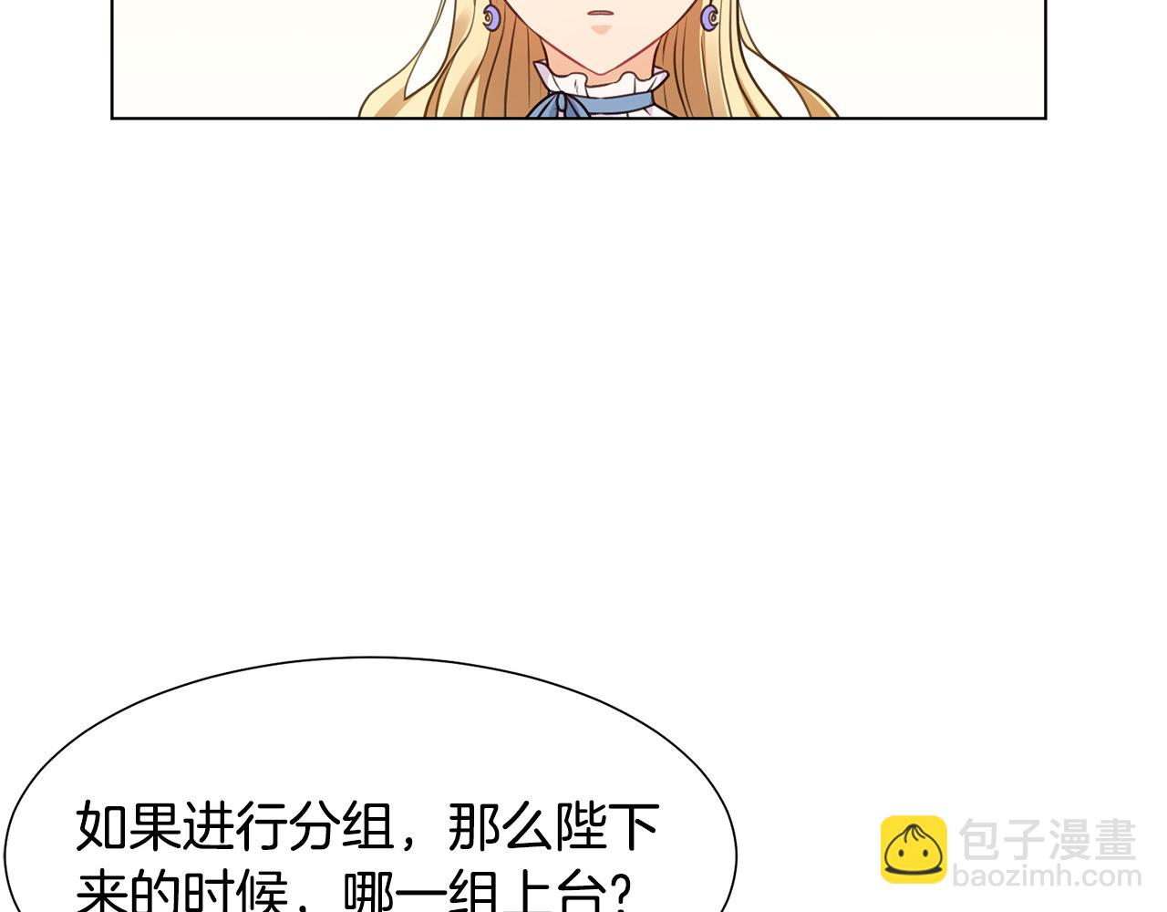 第4话 演艺圈167