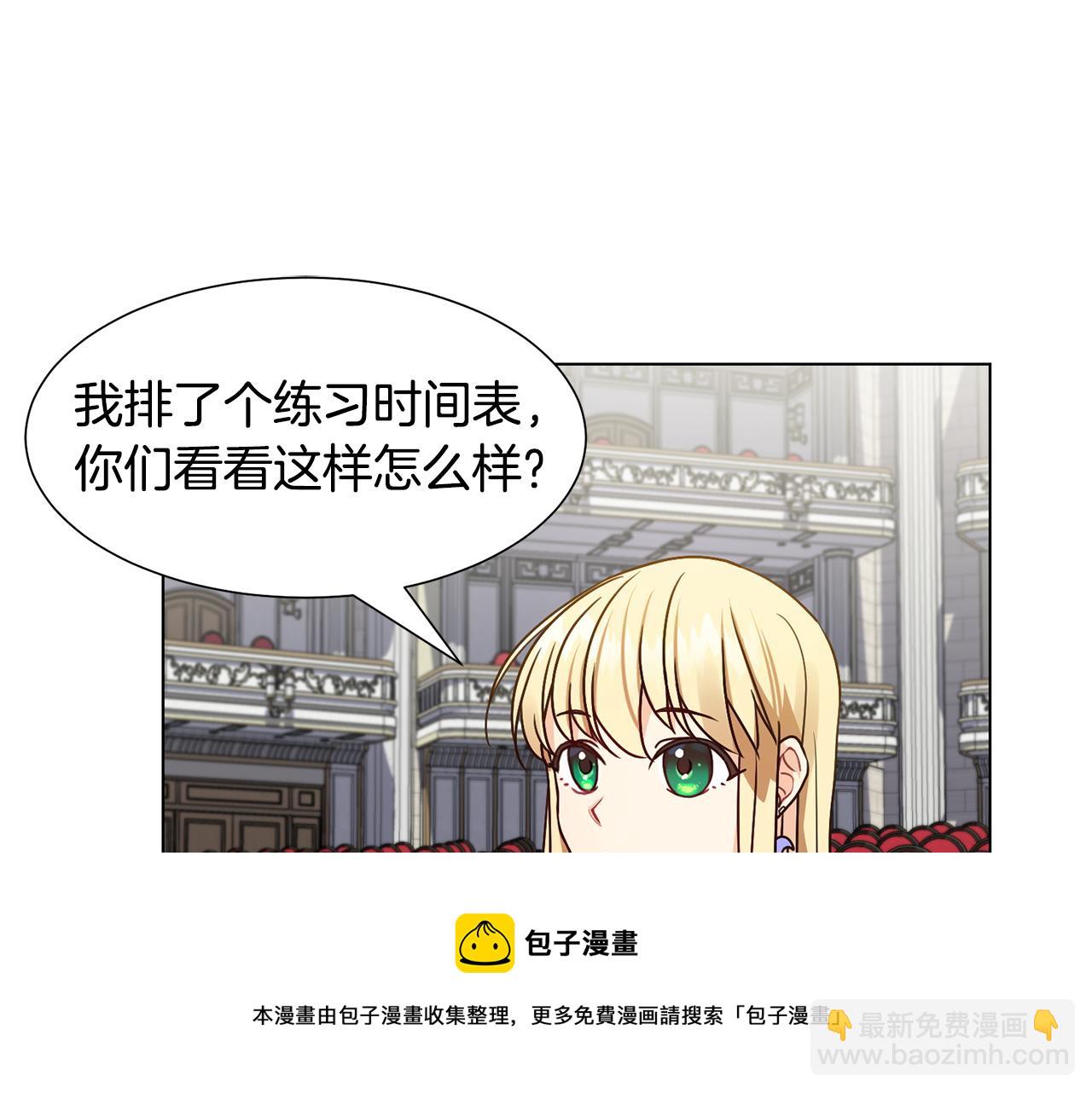 第4话 演艺圈176