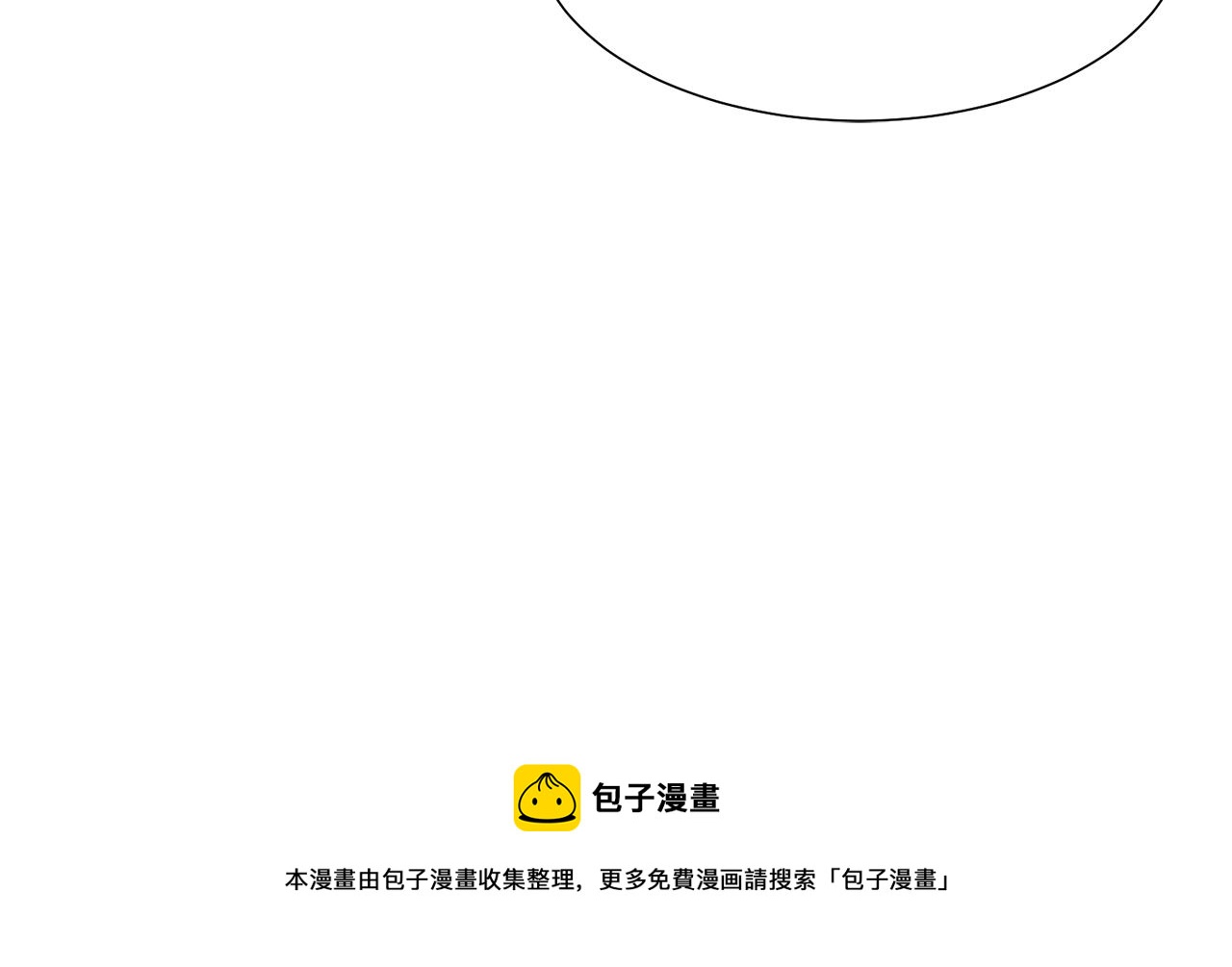 第4话 演艺圈180