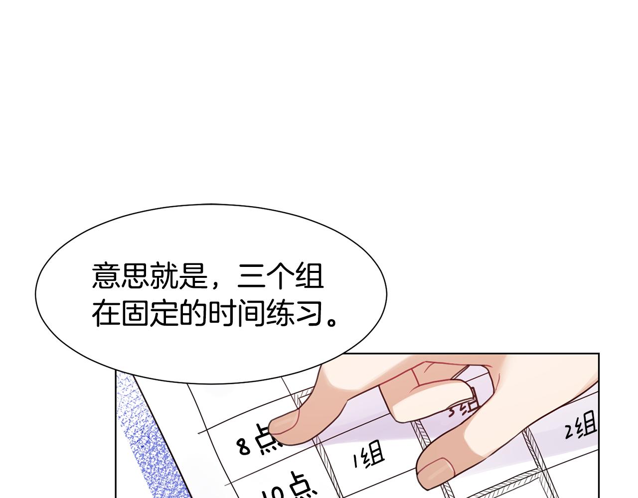 第4话 演艺圈181