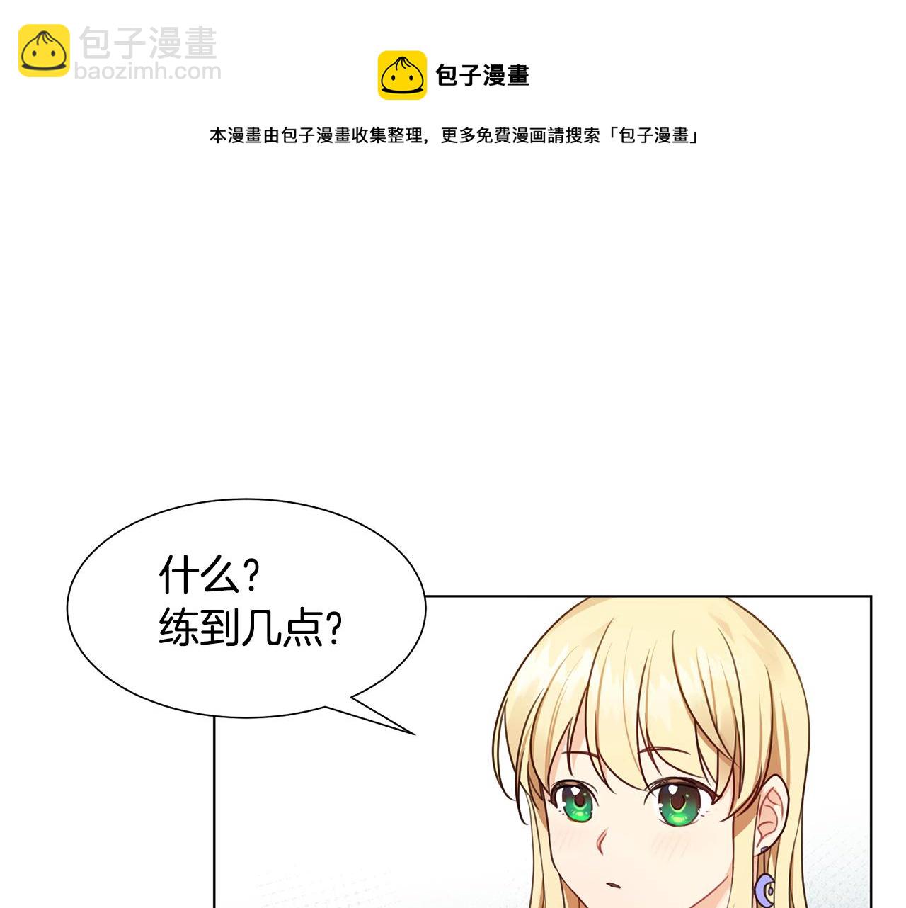 第4话 演艺圈192