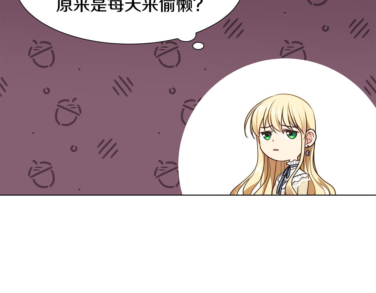 第4话 演艺圈195