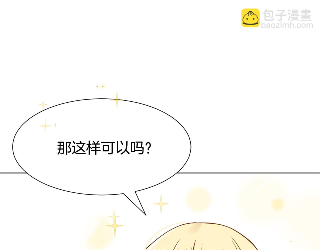第4话 演艺圈199