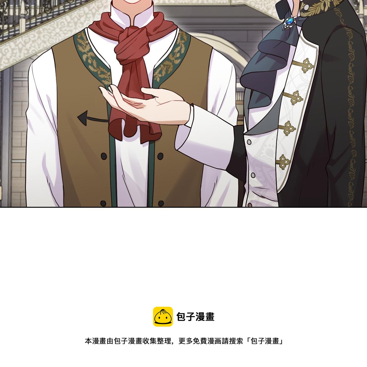 第4话 演艺圈20