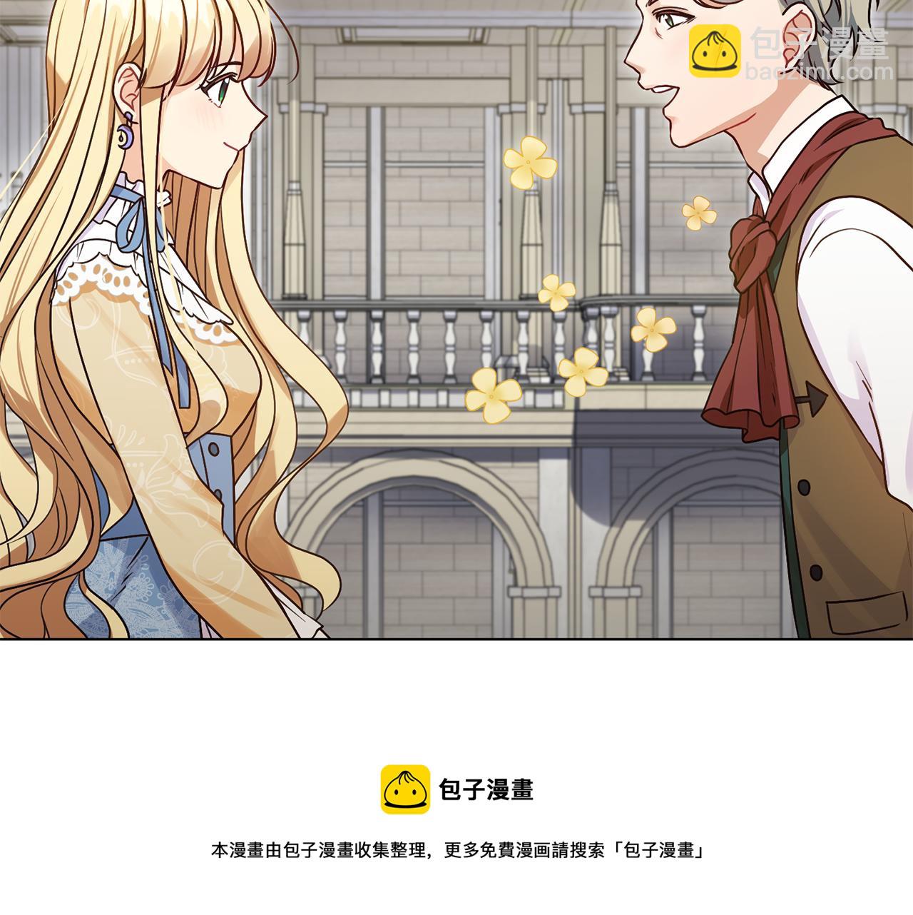 第4话 演艺圈24