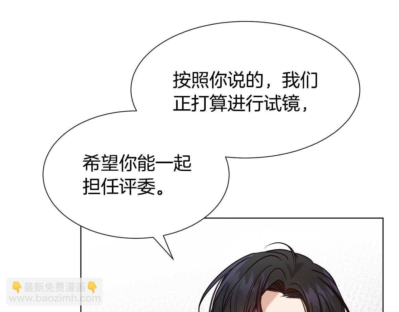 第4话 演艺圈26
