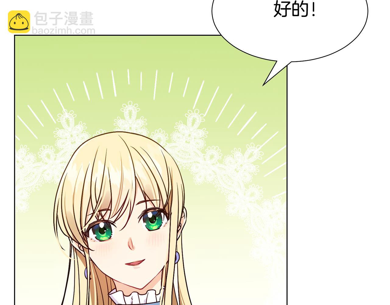 第4话 演艺圈29