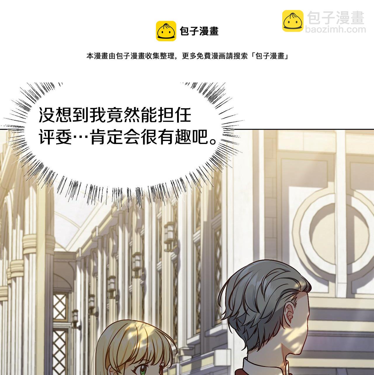 第4话 演艺圈32
