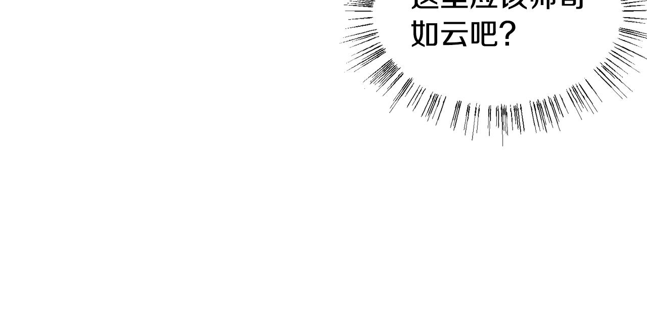 第4话 演艺圈34