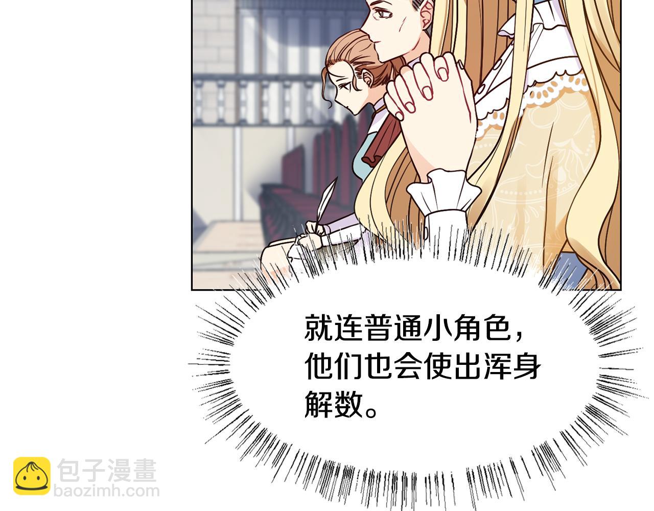 第4话 演艺圈46