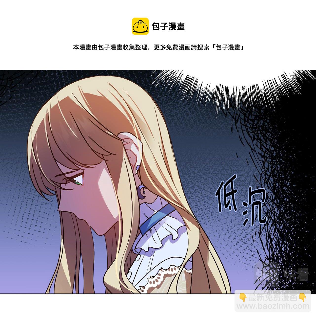 第4话 演艺圈48